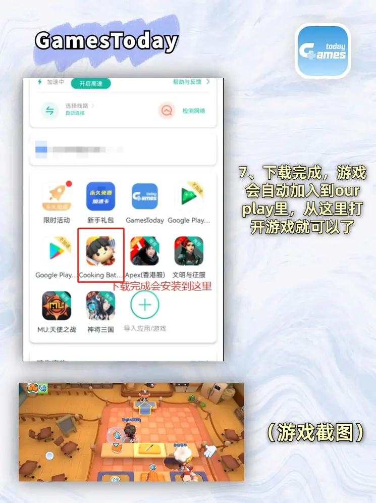 斗球体育平台下载截图3